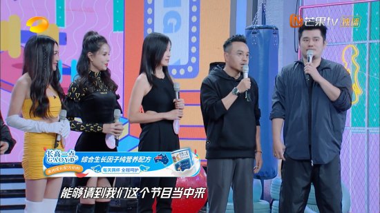 長高一點攜手湖南衛(wèi)視，打造兒童成長奶粉高端品牌