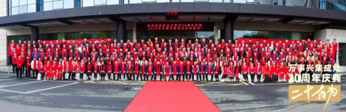 集成灶10大品牌二十有為 萬事興集成灶20周年慶典隆重召開！