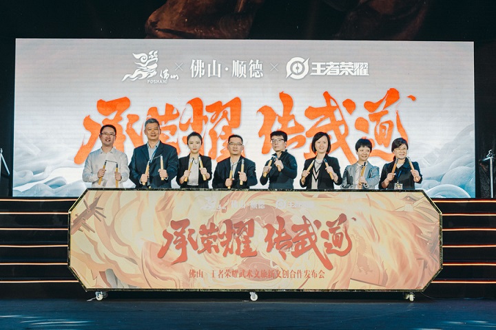 武術(shù)傳承出奇招！騰訊《王者榮耀》攜手佛山打出數(shù)字化文旅組合拳