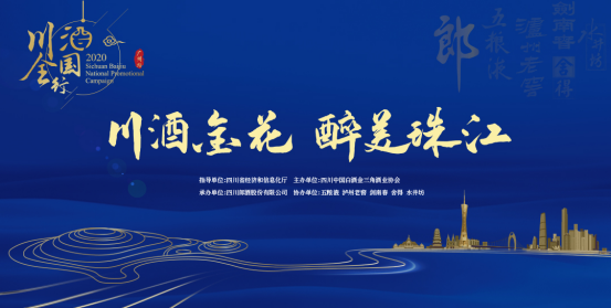 市場(chǎng)上每?jī)善堪拙?，就有一瓶“川酒?></a></div><!-- img end -->	<div   id=