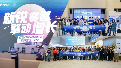 巨量引擎打造一站式解決方案，激發(fā)新銳品牌長(zhǎng)效增長(zhǎng)潛力