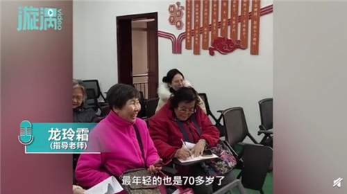 點(diǎn)贊！八旬奶奶報(bào)班學(xué)用智能手機(jī) 活到老學(xué)到老