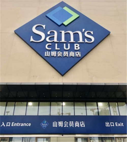 西屋空氣炸鍋上線山姆會員店，開啟低脂健康新生活