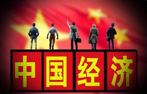 從中央經(jīng)濟工作會議看2025年中國經(jīng)濟著力點