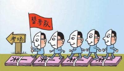 “體測替考100元50米”，要嚴(yán)懲作弊也應(yīng)激發(fā)學(xué)生興趣