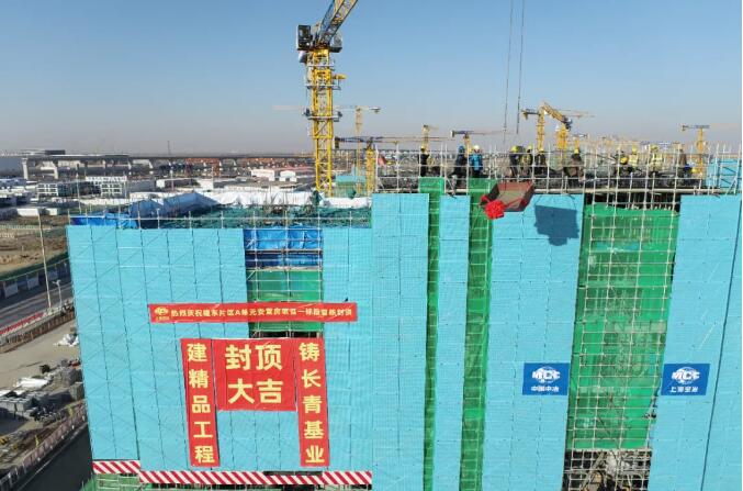 快看！雄東片區(qū)A單元安置房項目首棟住宅樓封頂啦