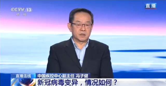 病毒變異元旦還能出行嗎？