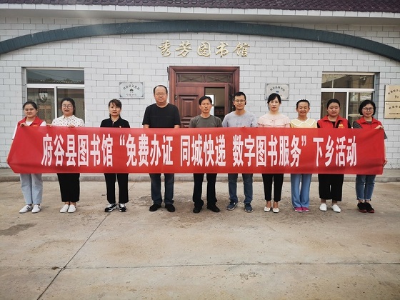 陜西省府谷縣圖書館“雙服務(wù)”：用好社會協(xié)作的“大網(wǎng)”