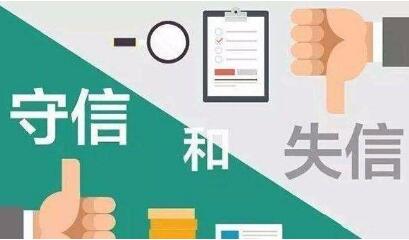 2024年10月中國企業(yè)信用指數(shù)為158.83點(diǎn) 持續(xù)平穩(wěn)運(yùn)行