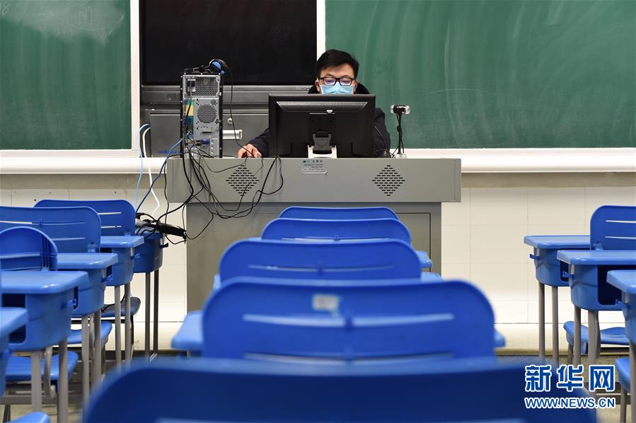 2020，中國(guó)教育穿越疫情實(shí)現(xiàn)裂變