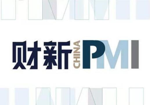 7月財(cái)新中國制造業(yè)PMI報(bào)50.4 仍位于擴(kuò)張區(qū)間