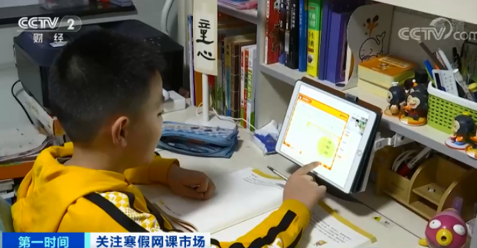 19元10節(jié)課、免費(fèi)體驗(yàn)課... ...平臺(tái)花式促銷，但專家提醒