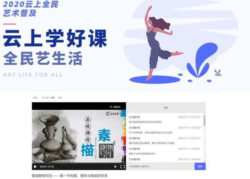 路在何方？文化館“十四五”轉(zhuǎn)型發(fā)展之思