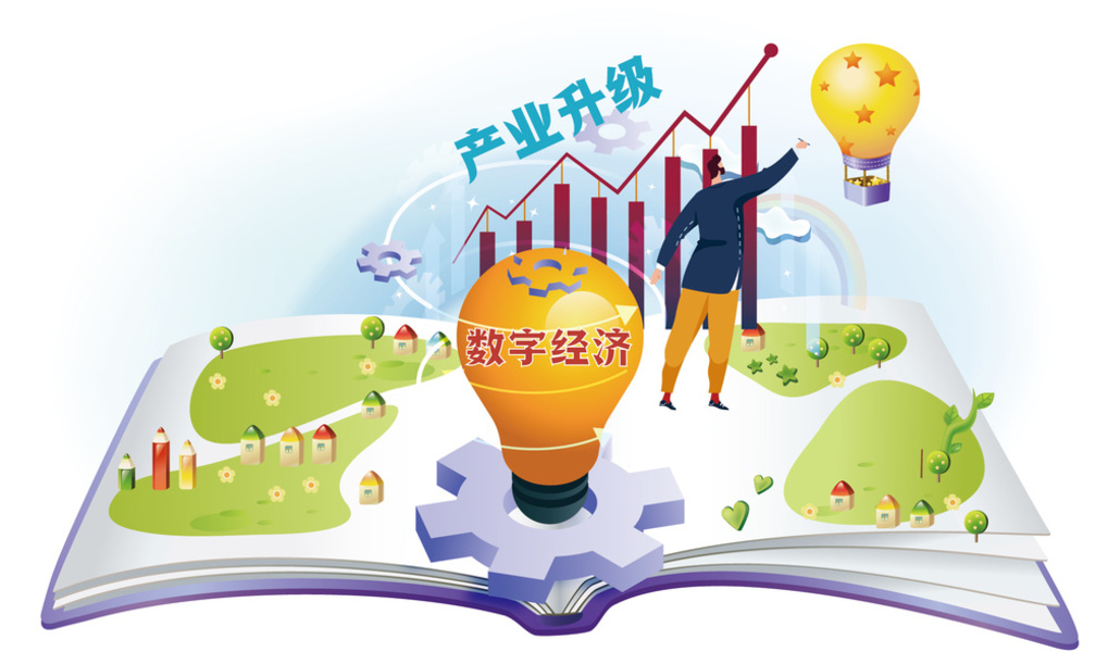 明白了！數(shù)字經(jīng)濟(jì)新賽道上文化產(chǎn)業(yè)機(jī)遇有這些