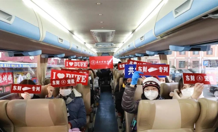 數(shù)千萬大學(xué)生如何返鄉(xiāng)？怎么過年？