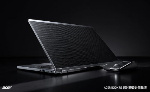 科技與設(shè)計美學(xué)的火花，Acer Book RS 保時捷設(shè)計限量版塑造產(chǎn)品美學(xué)巔峰