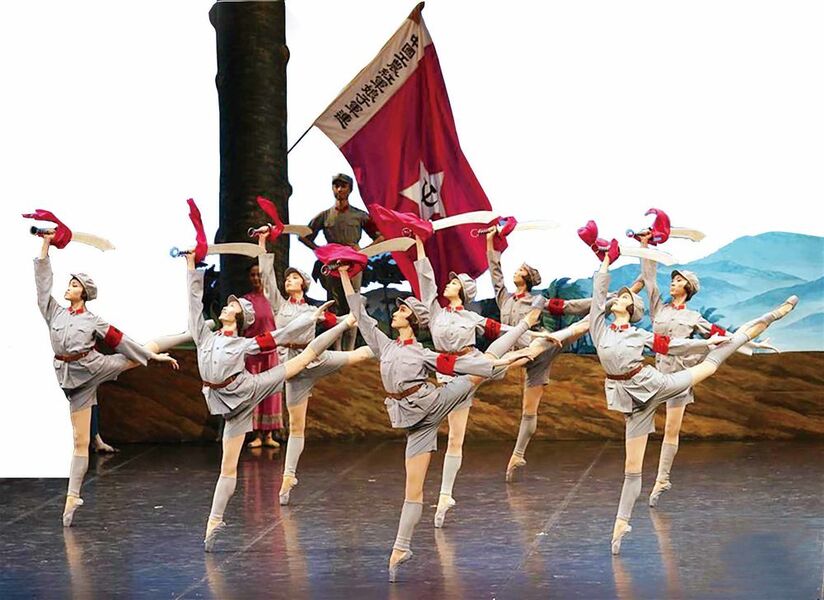 芭蕾舞劇《紅色娘子軍》“向前進(jìn)，向前進(jìn)”