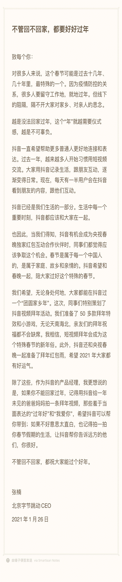 20210126201643934.gif image002.gif