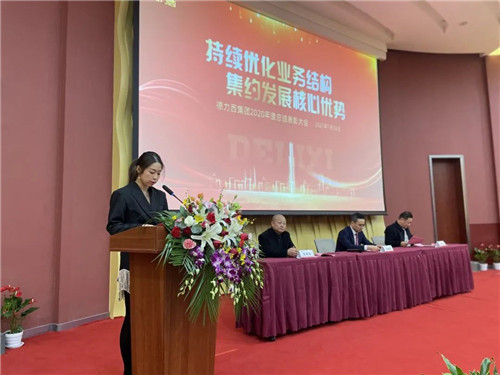 逆疫而上 德力西集團2020年利潤增長創(chuàng)近年來新高