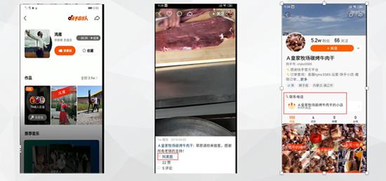 快手爆雷！上億視頻涉侵權(quán) 蘋果或下架快手