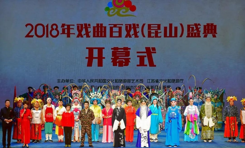 面對(duì)嚴(yán)峻現(xiàn)實(shí)、殘酷市場(chǎng)，瀕危劇種該如何發(fā)展