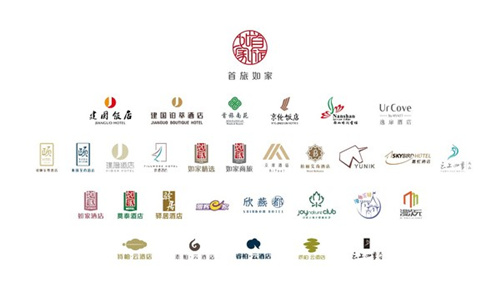 2021 一個(gè)酒店集團(tuán)與一億人的故事 -- 創(chuàng)造三年萬店的中國(guó)奇跡