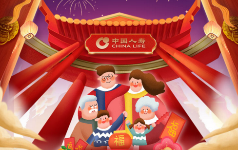 中國人壽推出“新春到 福臨保 全家?！敝黝}活動