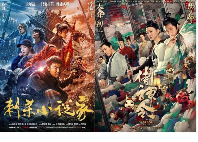 牛！首日票房已超17億元，創(chuàng)歷史同期最高紀(jì)錄