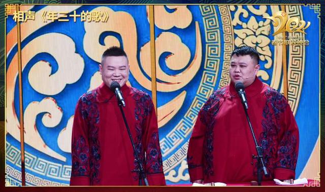 總導(dǎo)演陳臨春揭秘央視春晚：為何相聲數(shù)量創(chuàng)歷史之最？