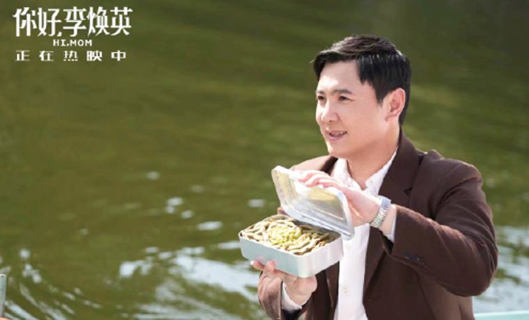 沈騰成為中國影史票房第一演員，借《你好，李煥英》超越黃渤