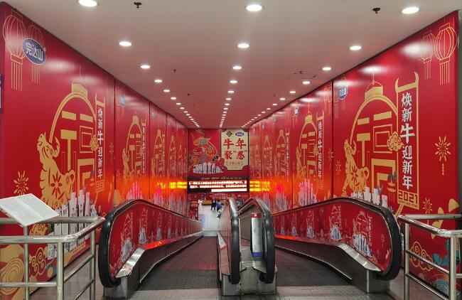 起筆“十四五” 實現(xiàn)“開門紅” 完達(dá)山乳業(yè)掀起早春營銷熱潮