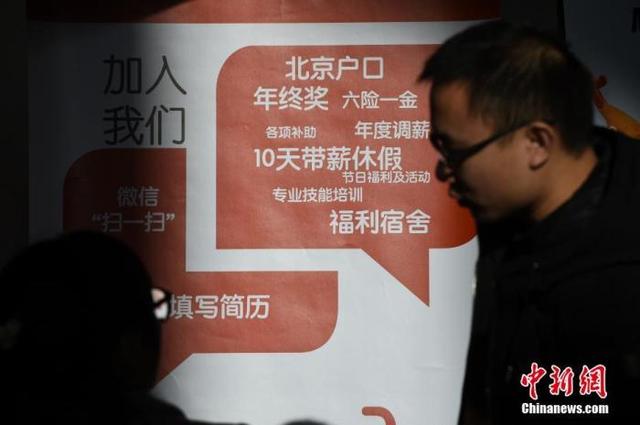 拿完戶口就走人，“高端人才”不守信怎么辦？