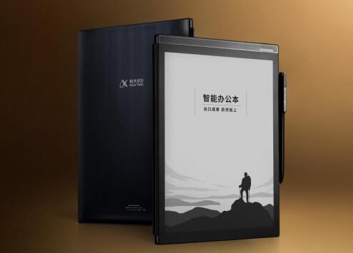 你的辦公，因A.I.而能：科大訊飛發(fā)布全新一代智能辦公本X2