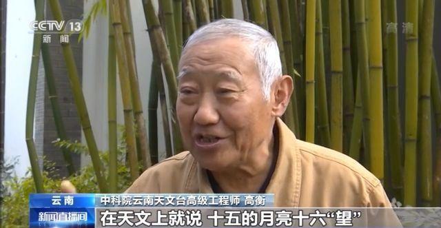 十五的月亮十六圓！今年元宵節(jié)最佳賞月時間……