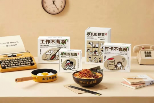 暖胃悅己 細(xì)品拉面說(shuō)的“打工厚己學(xué)”