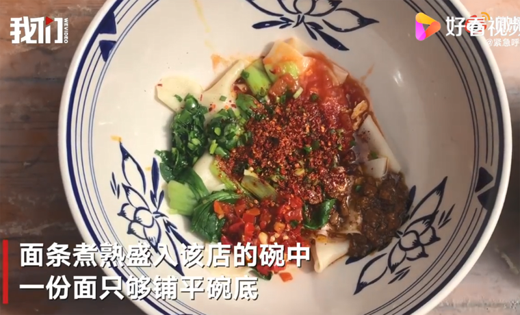 白鹿倉景區(qū)15元4根面實(shí)際重約半斤