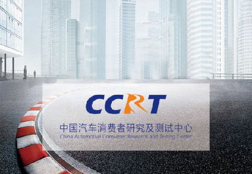 中汽測評(píng)中心CCRT公布最近測評(píng)結(jié)果！一起來看看消費(fèi)者主選車型