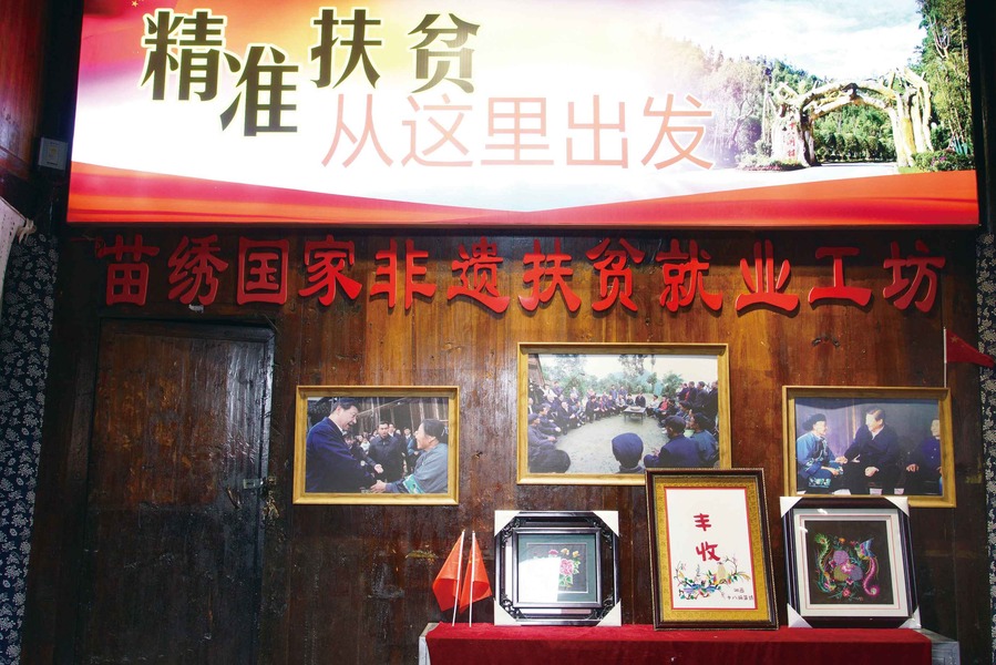 全國脫貧攻堅先進集體成果經(jīng)驗 | 弘揚脫貧攻堅精神，為全面建成小康社會貢獻文旅力量