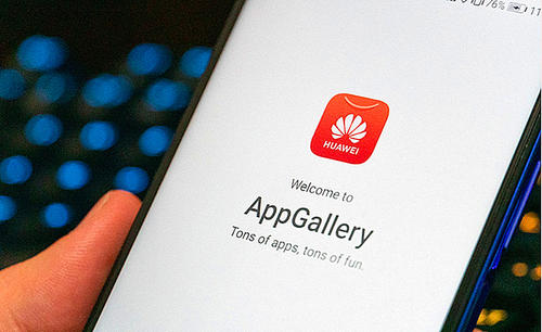 華為APP商店發(fā)展勢頭強勁：月活超5.3億，百萬用戶國家42個