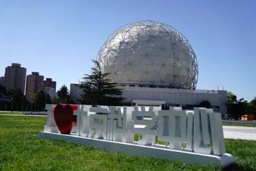 “十四五”期間多地爭(zhēng)創(chuàng)綜合性國家科學(xué)中心