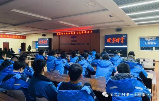 觀看愛國影片 重溫紅色黨史——雄東片區(qū)A單元安置房項(xiàng)目組織《建黨偉業(yè)》觀影活動(dòng)