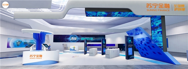 金融科技如何保障消費(fèi)安全？蘇寧金融風(fēng)控實(shí)踐給出答案