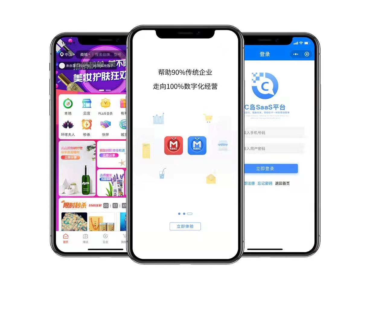 聚源美匯：數(shù)字化透視2021市場(chǎng)經(jīng)濟(jì)增長(zhǎng)點(diǎn)