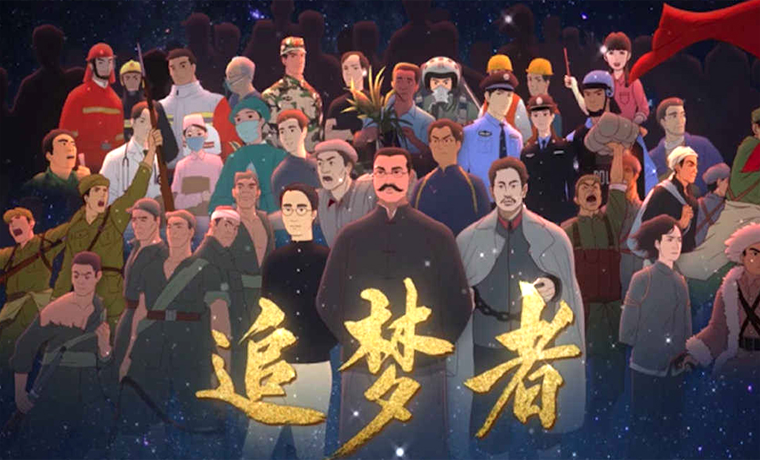 獻(xiàn)給追夢者的硬核動(dòng)畫，每一幀都是經(jīng)典