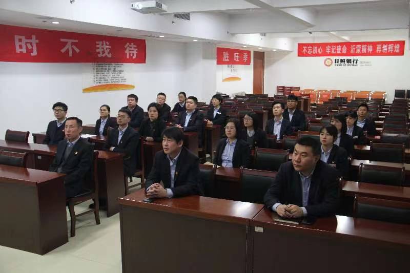 日照銀行臨沂分行組織黨員、入黨積極分子觀看《榜樣5》專題節(jié)目