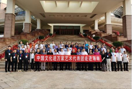 中國(guó)文化進(jìn)萬家博鰲文化論壇暨書畫邀請(qǐng)展成功舉辦