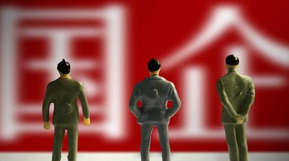 國(guó)企重組整合步入活躍期，哪些領(lǐng)域值得期待？