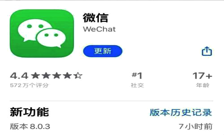 微信更新了！表情包上限增至999個