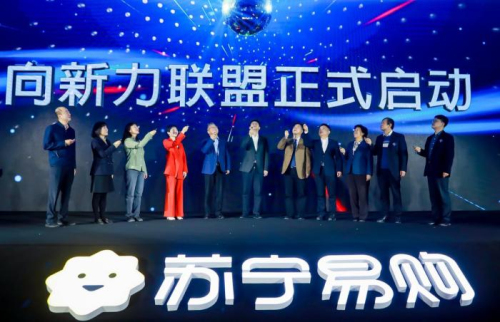 蘇寧啟動5億煥新補貼 家電保養(yǎng)服務(wù)免費上門檢測