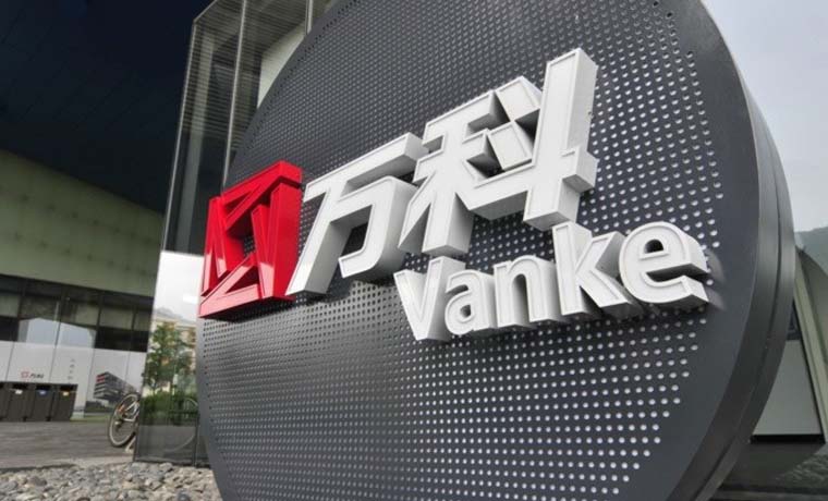 萬科年報：2024年高質量交付超18萬套，對房地產止跌回穩(wěn)充滿信心